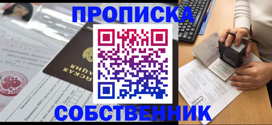 регистрация для дет. сада в Нальчике